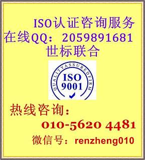計(jì)算機(jī)信息系統(tǒng)集成企業(yè)的ISO認(rèn)證 提升競爭力與規(guī)范化管理的關(guān)鍵路徑