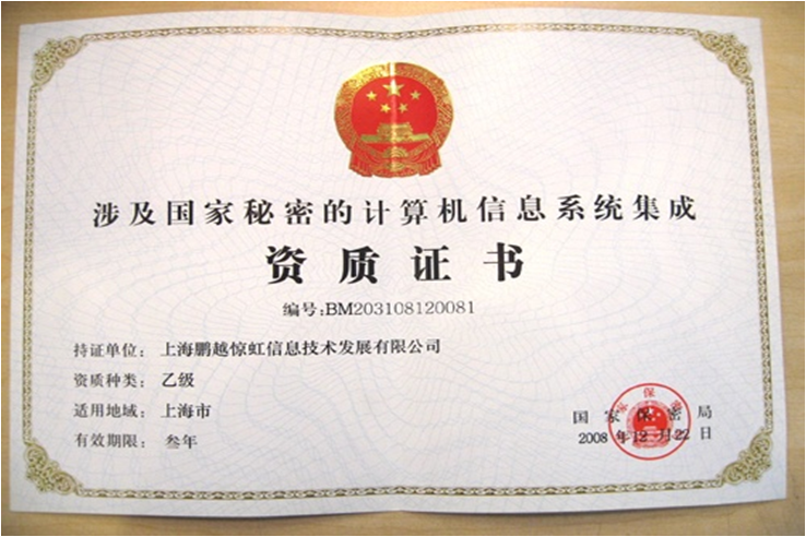 NDT鑄造行業領翼學院與中國鐵檢學校 聯盟合作基于 EN ISO9712 2021所設定的W精英資質證書研討于使用要素匹配實操驗收數據、可信與否資質相關